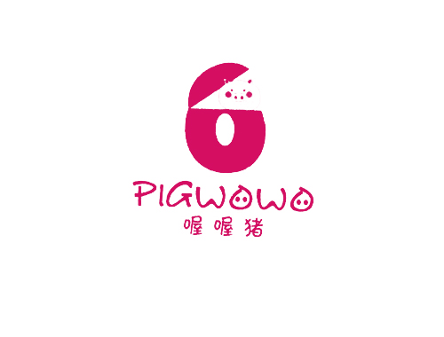 喔喔猪 PIGWOWO