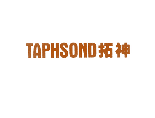拓神 TAPHSOND