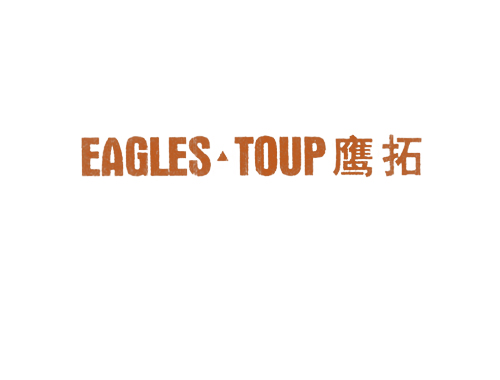 鹰拓 EAGLES TOUP
