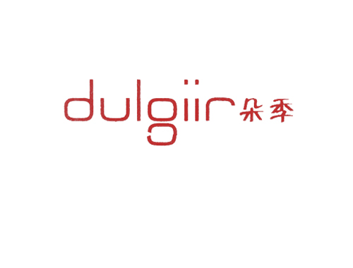 朵季 DULOIIR