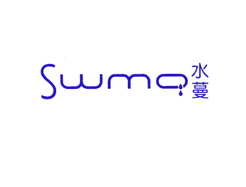水蔓 SWMO