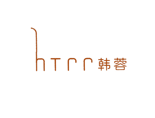 韩蓉 HTRR