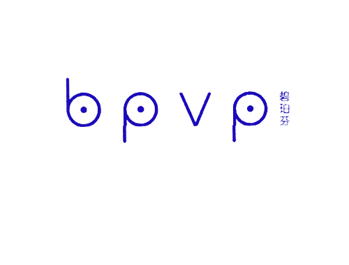 碧珀芬 BPVP