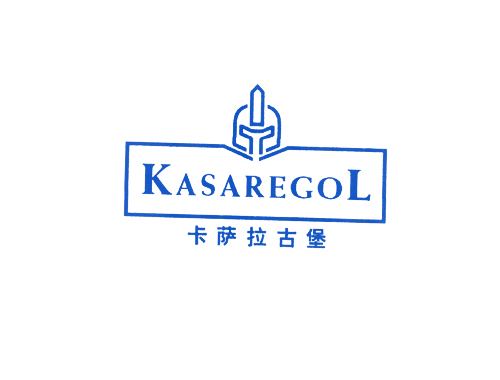 卡萨拉古堡 KASAREGOL
