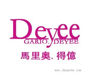 马里奥得亿