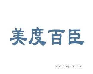 美度百臣