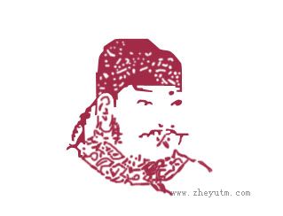 图形
