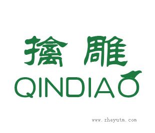擒雕
