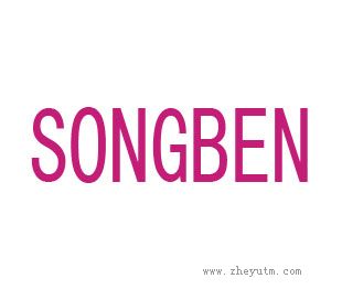 SONGBEN