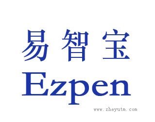 易智宝