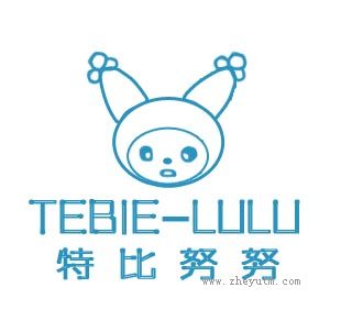 特比努努