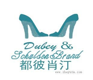 都彼肖汀