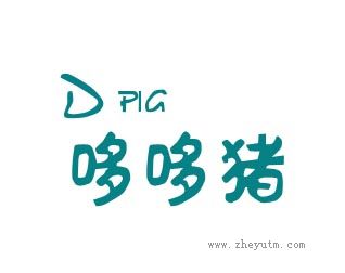 哆哆猪