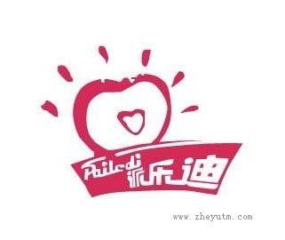 派乐迪