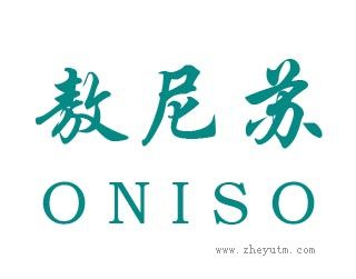 敖尼苏