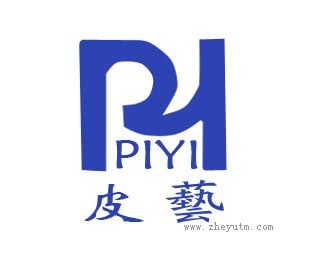 皮艺