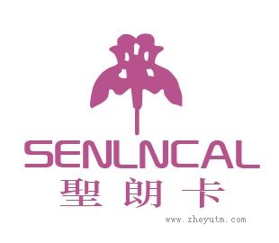 圣朗卡