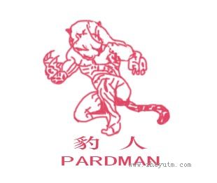 豹人