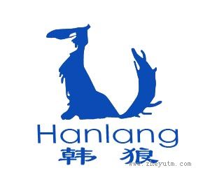 韩狼