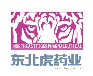 东北虎药业