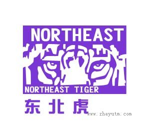 东北虎