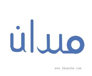 Uluo