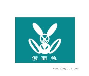 仮面兔