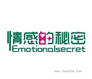 情感的秘密