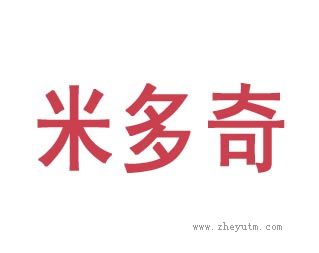 米多奇