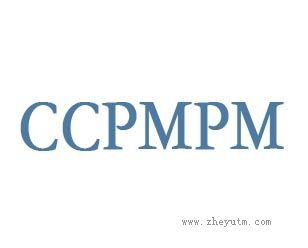 CCPMPM