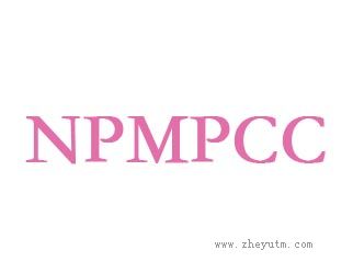 NPMPCC