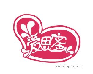 爱思蜜