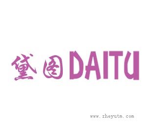 黛图