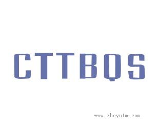 CTTBQS