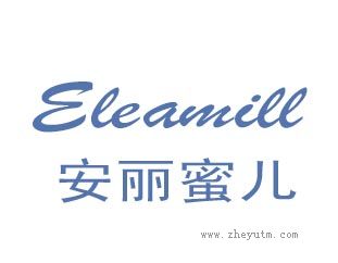 安丽蜜儿