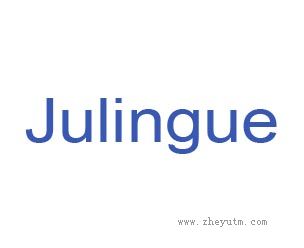 Julingue