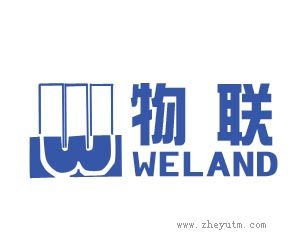物联
