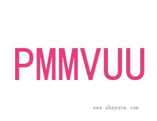 PMMVUU