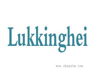 LUKKINGHEI