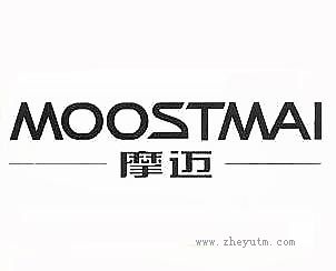 摩迈 MOOSTMAI