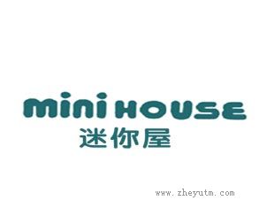 迷你屋 MINI HOUSE