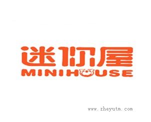 迷你屋 MINI HOUSE