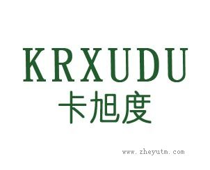 卡旭度 KRXUDU