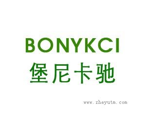 堡尼卡驰 BONYKCI