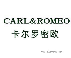 卡尔罗密欧 CARL&ROMEO