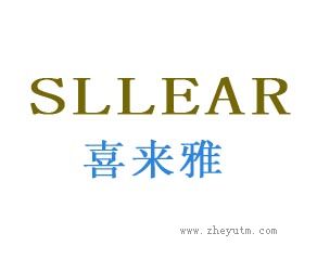 喜来雅 SLLEAT