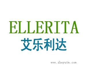 艾乐利达 ELLERITA