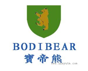 宝帝熊 BODIBEAR