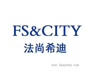 法尚希迪 FSCITY