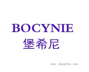 堡希尼 BOCYNIE
